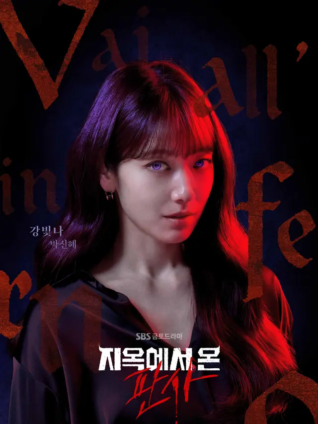 4 Karakter Penting Drakor The Judge from Hell, Park Shin Hye Kemasukan Iblis dari Neraka