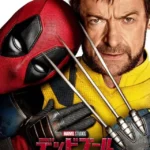 Review Film Deadpool and Wolverine, Surat Cinta untuk Fans Superhero Berbentuk Aksi Ugal-ugalan Dua Jagoan Pecundang