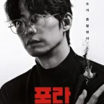 Film Terakhir Mendiang Song Jae Rim Tayang Awal 2025, Diangkat dari Petaka Koin Kripto Terra-Luna